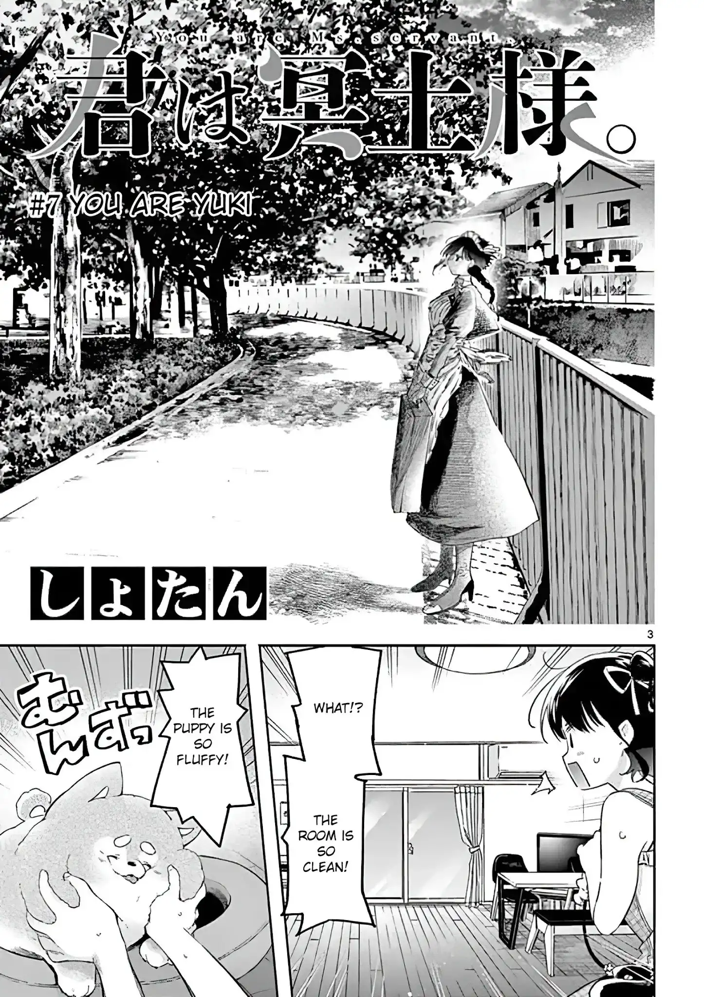 Kimi wa Meido-sama Chapter 7 3